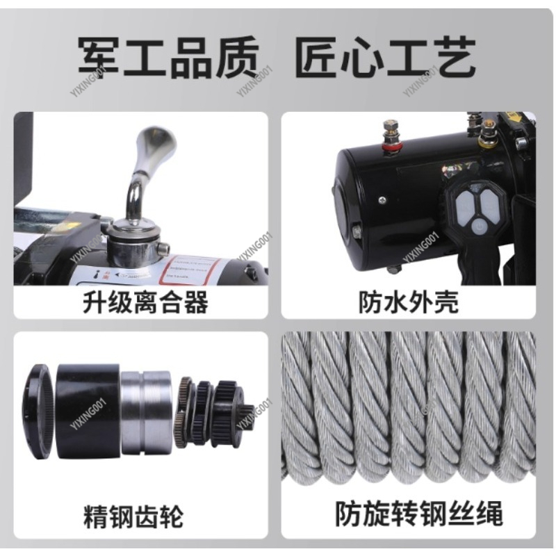 Electric Off-Road Winch 3000 L - Outdoor Adventure Utv 리뷰 및 가격